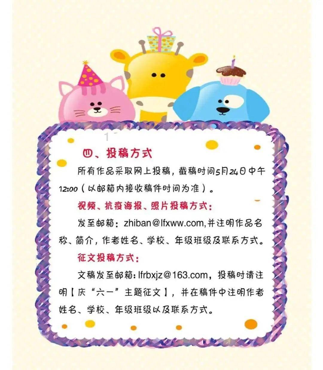 虫虫助手下载